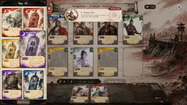 Three Kingdoms:Yi screenshot 8