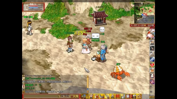 Water Margin Online screenshot 1