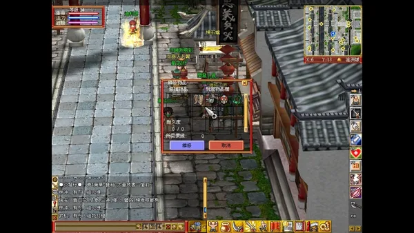 Water Margin Online screenshot 4