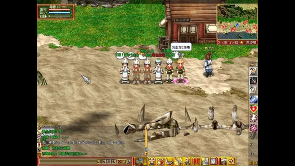 Water Margin Online screenshot 6