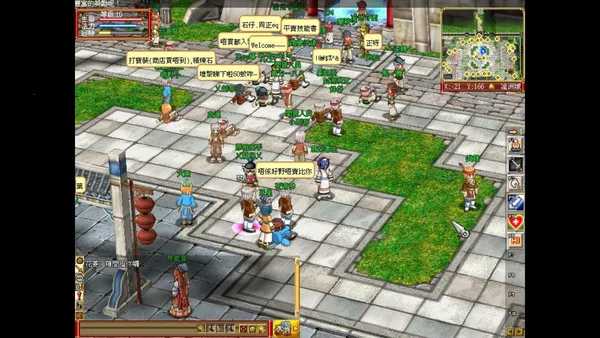 Water Margin Online screenshot 8