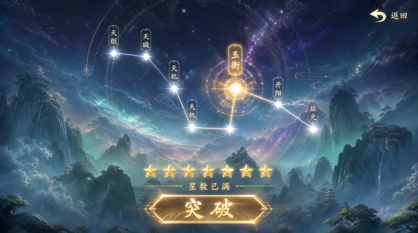 Longevity: Path of the Immortal screenshot 5