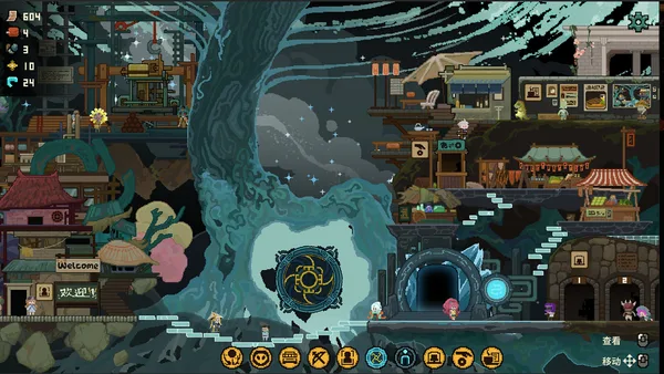 One Way Tickets screenshot 1