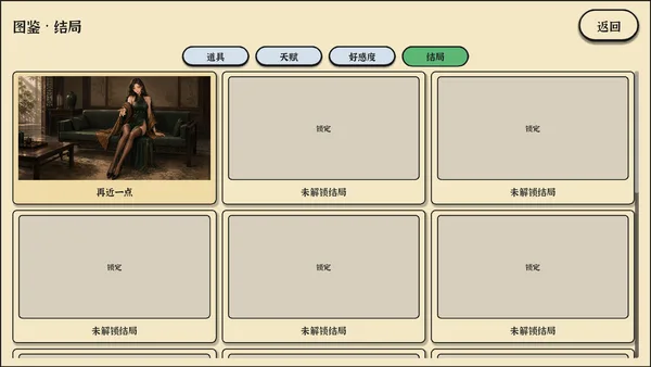 Screenshot 6 di King of Jade: Stone Tycoon