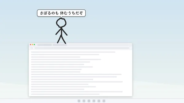 Sill Sticks screenshot 3