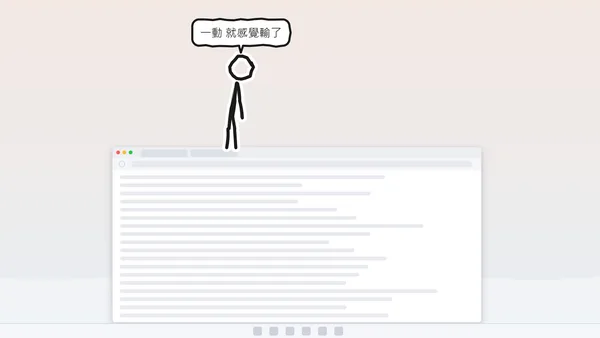 Sill Sticks screenshot 6