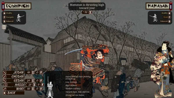 Shigatari screenshot 6