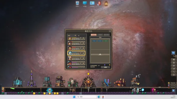 Delvegg screenshot 10