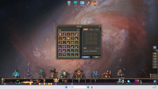 Delvegg screenshot 11