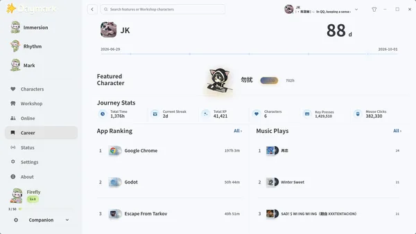 Daymark screenshot 9