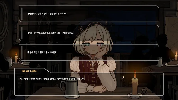 Blue Sign screenshot 9