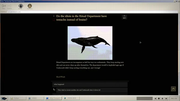 No Results Found screenshot 3
