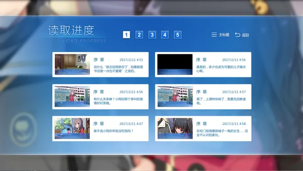 the 9th day:第九日 screenshot 2