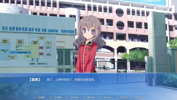 the 9th day:第九日 screenshot 3