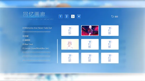 the 9th day:第九日 screenshot 5