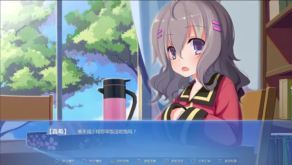the 9th day:第九日 screenshot 8