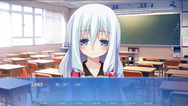 the 9th day:第九日 screenshot 9