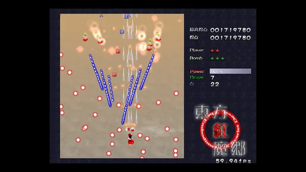 Screenshot 2 di Touhou Koumakyou: Classic - the Embodiment of Scarlet Devil