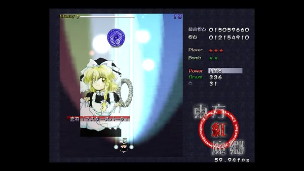 Screenshot 3 di Touhou Koumakyou: Classic - the Embodiment of Scarlet Devil