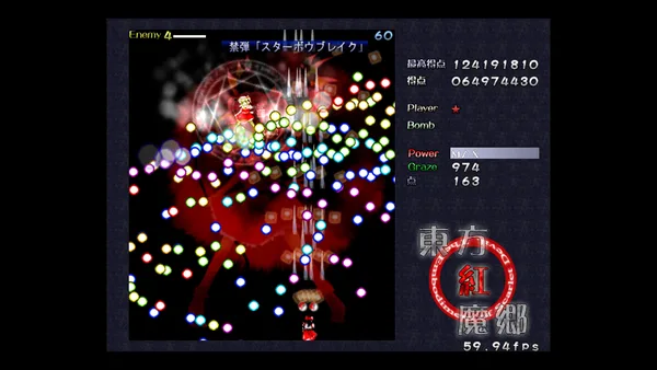 Screenshot 4 di Touhou Koumakyou: Classic - the Embodiment of Scarlet Devil