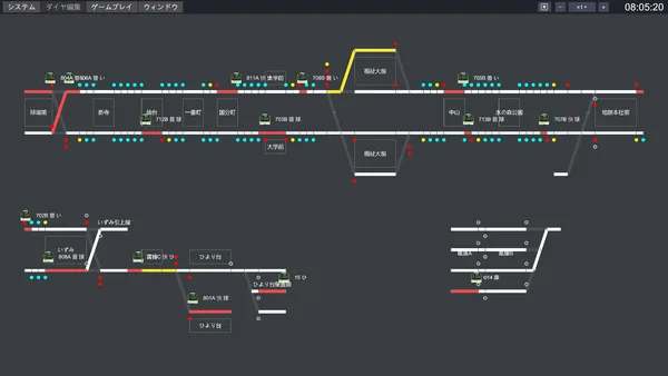 鉄道運行管理シミュレーターPro - Railway Dispatcher Pro - screenshot 2