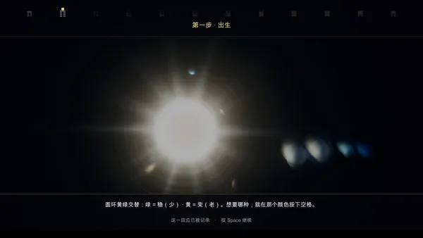 Kairos: In Step with Time screenshot 2