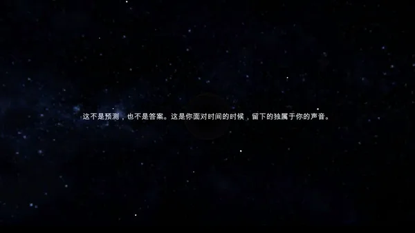 Kairos: In Step with Time screenshot 5