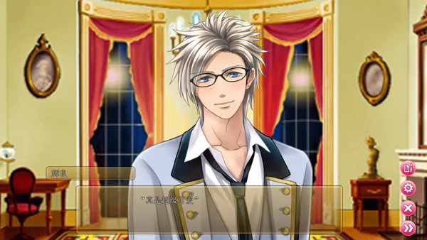 My Butler screenshot 6