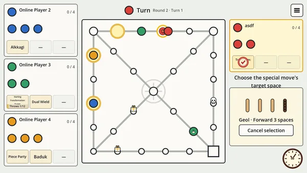 Augmented Yut screenshot 1