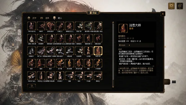 群侠传：幸存者 screenshot 10