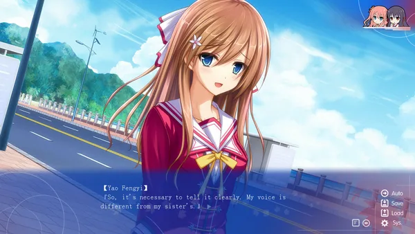 True Love ～Confide to the Maple～ screenshot 4