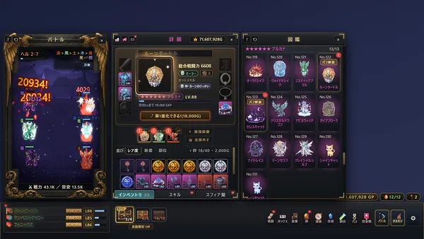 TASMON: Taskbar Monsters screenshot 1