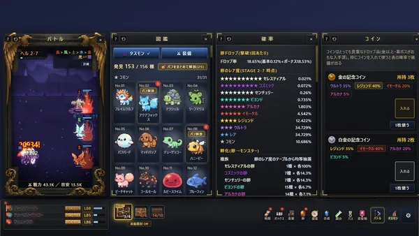 TASMON: Taskbar Monsters screenshot 5