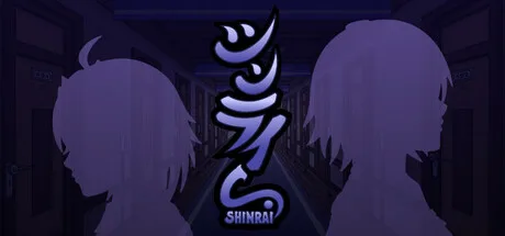 SHINRAI - Broken Beyond Despair