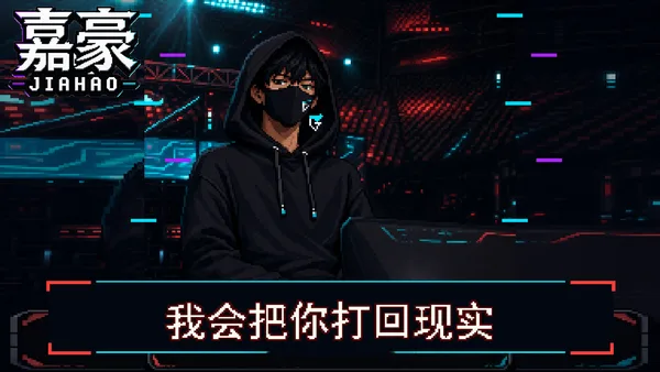 Jiahao screenshot 13