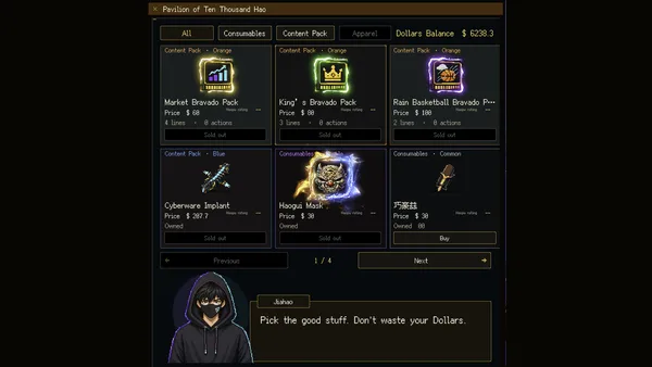 Jiahao screenshot 2