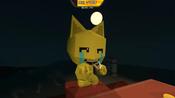 CatPoker screenshot 1