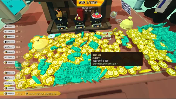 CatPoker screenshot 3