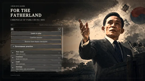For the Fatherland: Chronicle of Park Chung-hee screenshot 1