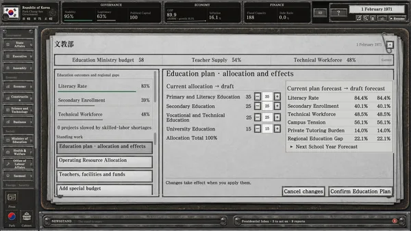 For the Fatherland: Chronicle of Park Chung-hee screenshot 11