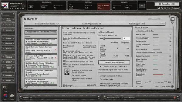 For the Fatherland: Chronicle of Park Chung-hee screenshot 12