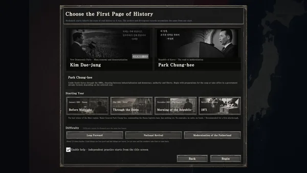 For the Fatherland: Chronicle of Park Chung-hee screenshot 2