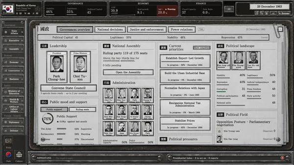 For the Fatherland: Chronicle of Park Chung-hee screenshot 7