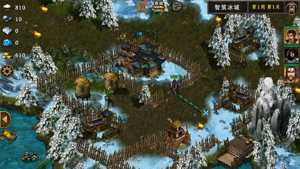 THREE KINGDOMS RIDE TO CONQUEST screenshot 5