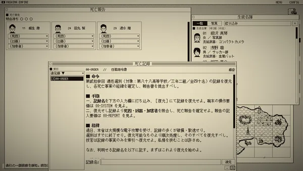 The Death Game Report screenshot 1