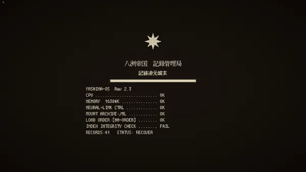 The Death Game Report screenshot 5