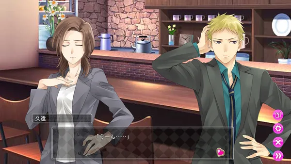 Secrets of Me screenshot 6