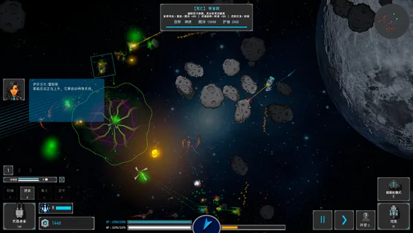 Stellar Embers: United Fleet screenshot 1