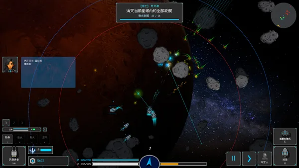 Stellar Embers: United Fleet screenshot 11