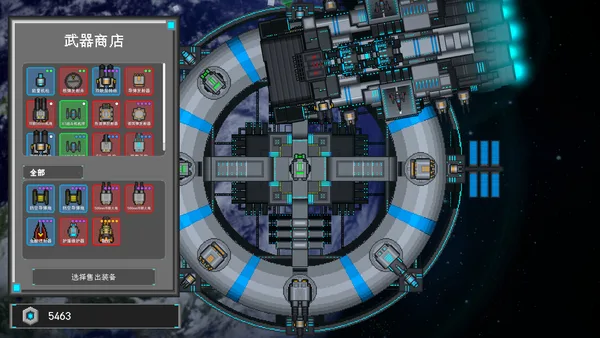 Stellar Embers: United Fleet screenshot 3